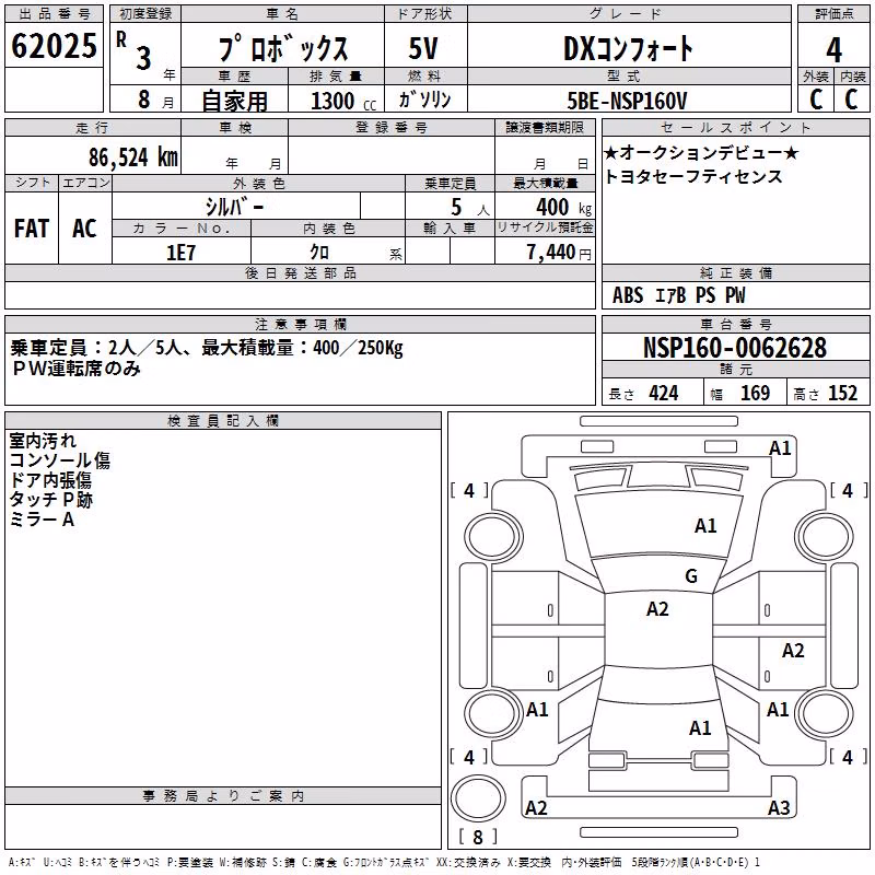 TOYOTA PROBOX