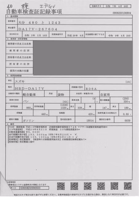 SUZUKI EVERY