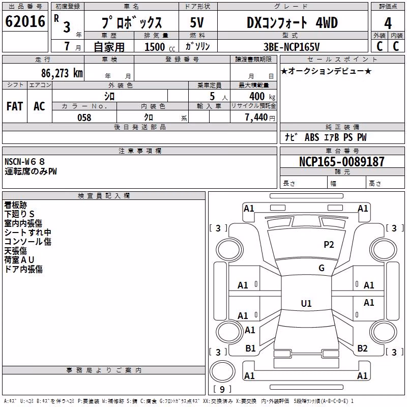 TOYOTA PROBOX