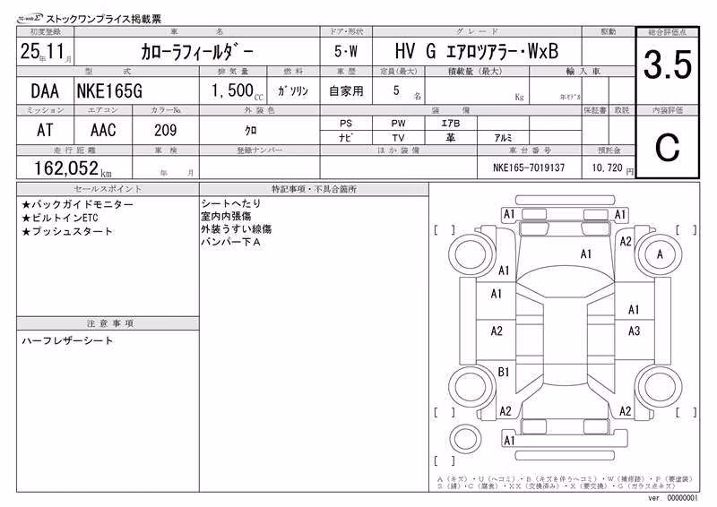 TOYOTA COROLLA FIELDER