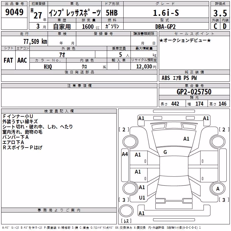 SUBARU IMPREZA