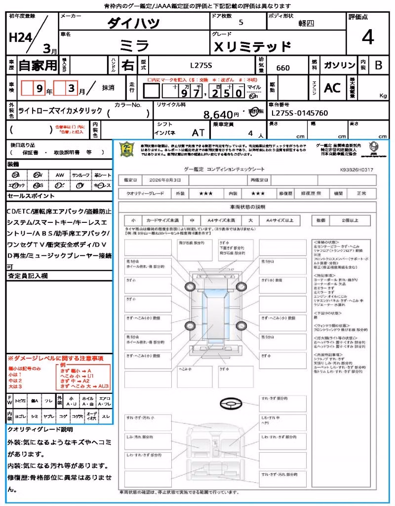 DAIHATSU MIRA
