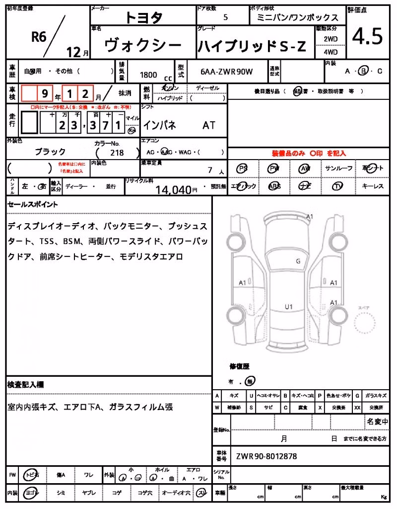 TOYOTA VOXY