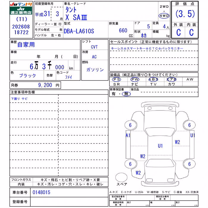 DAIHATSU TANTO