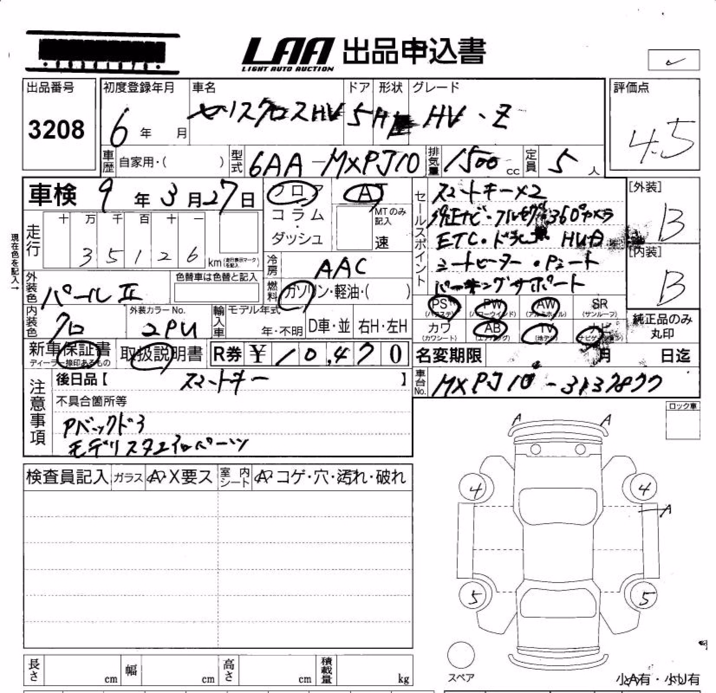 TOYOTA YARIS CROSS