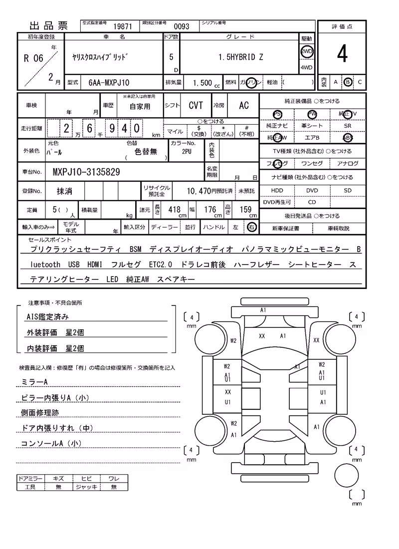 TOYOTA YARIS CROSS