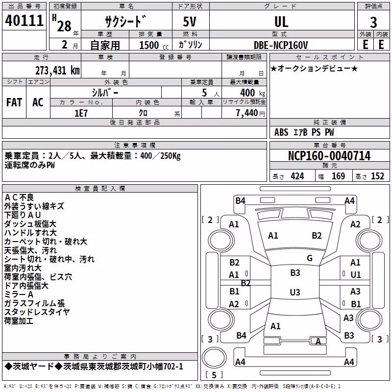 TOYOTA PROBOX