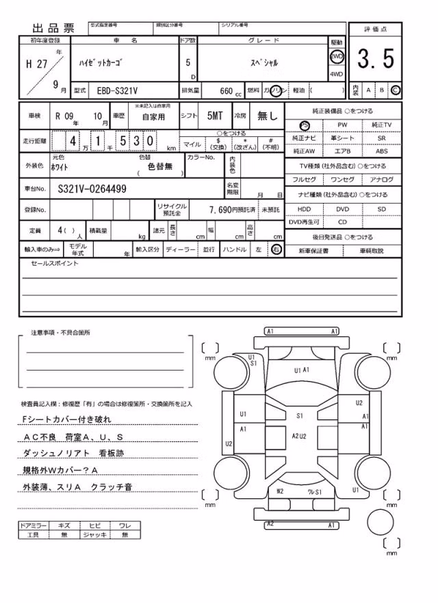 DAIHATSU HIJET