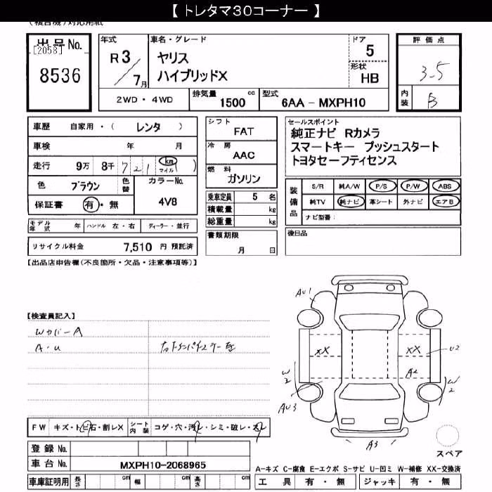 TOYOTA YARIS