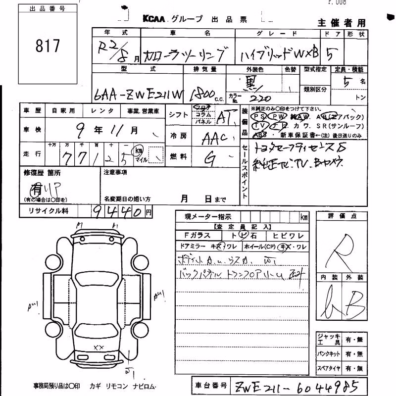 TOYOTA COROLLA