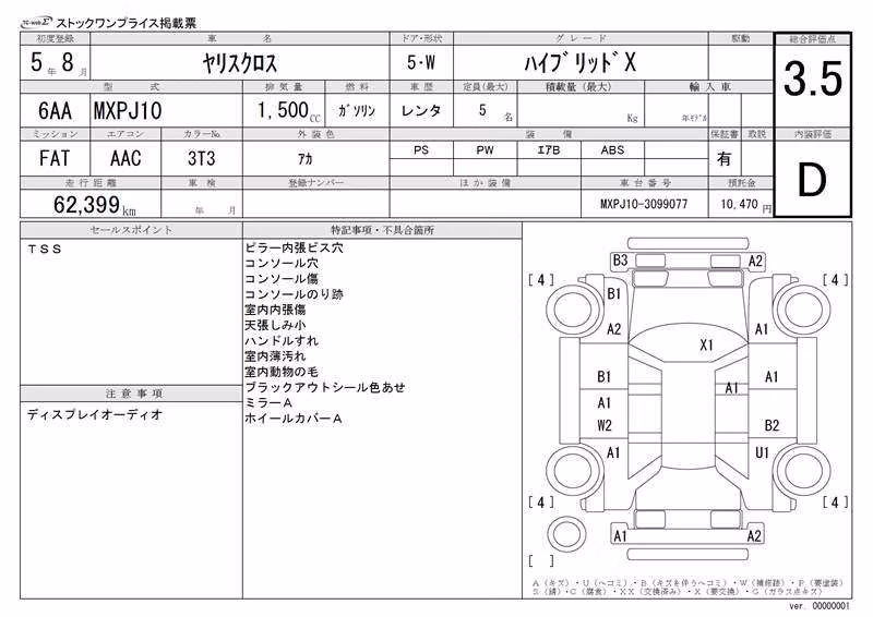 TOYOTA YARIS CROSS
