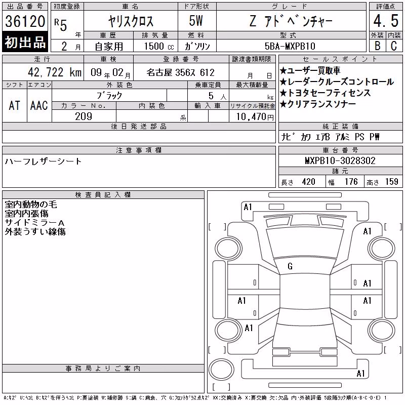 TOYOTA YARIS CROSS