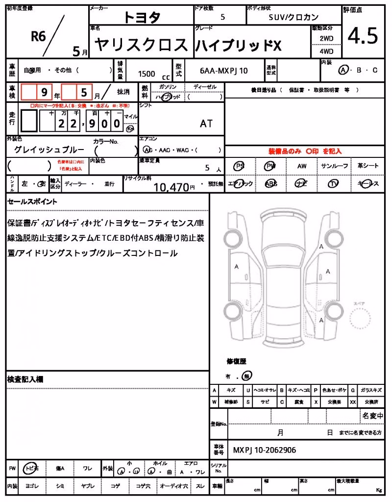 TOYOTA YARIS CROSS