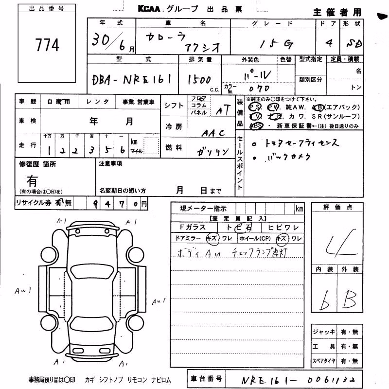 TOYOTA COROLLA AXIO