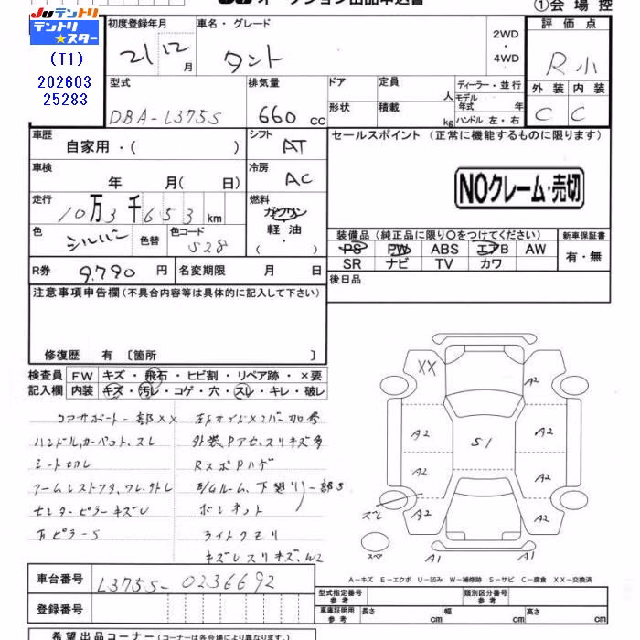 DAIHATSU TANTO