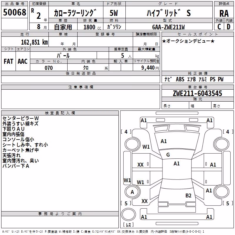 TOYOTA COROLLA