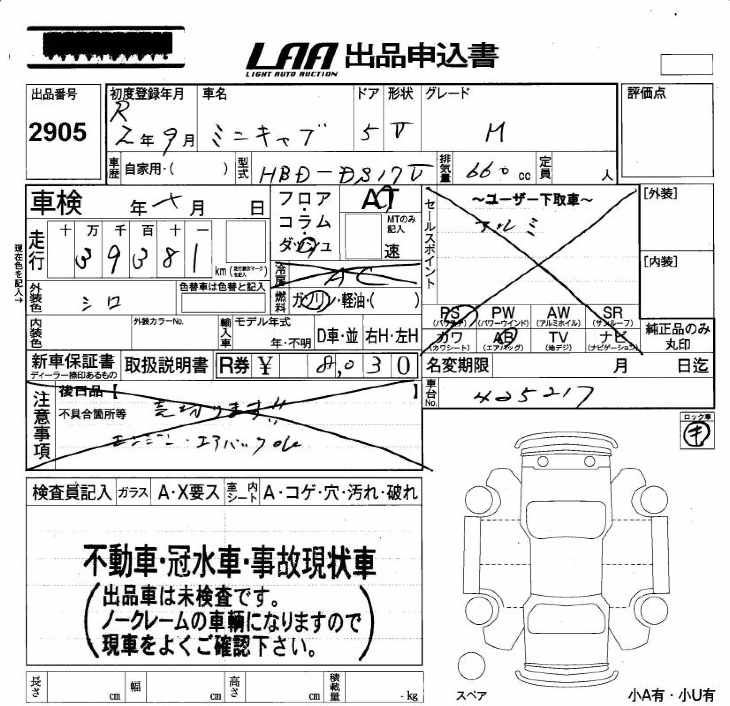MITSUBISHI MINICAB