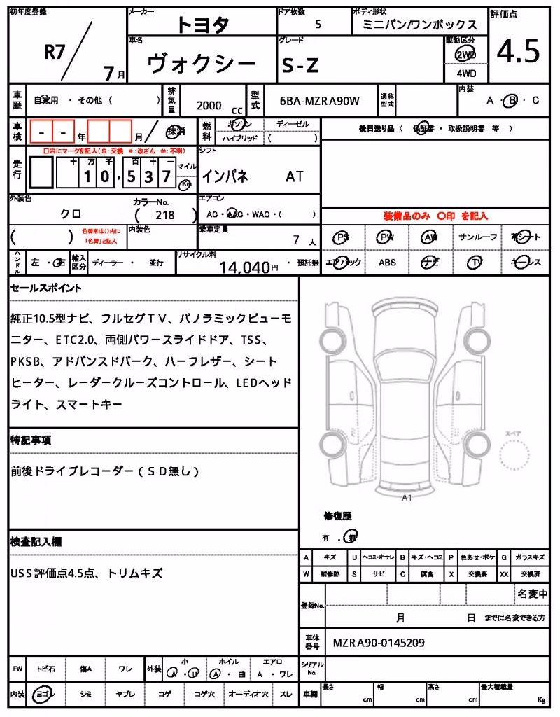 TOYOTA VOXY