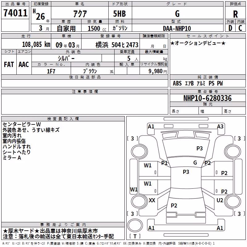 TOYOTA AQUA