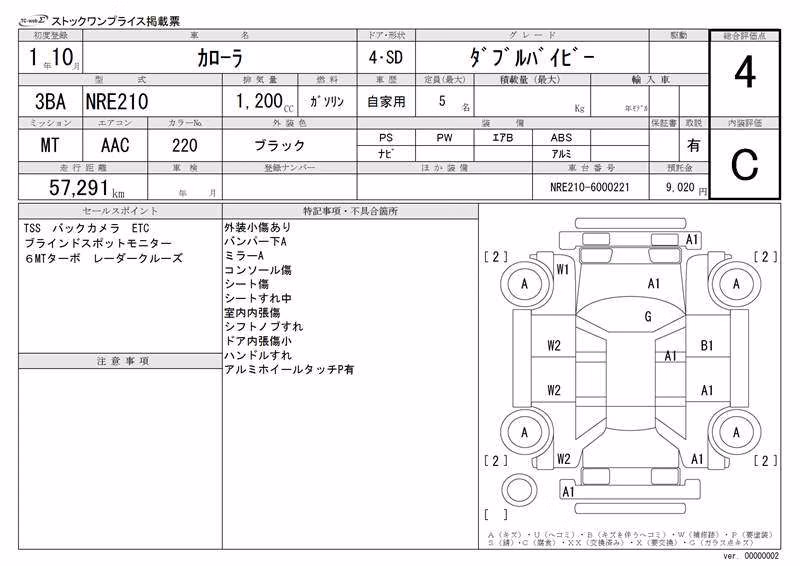 TOYOTA COROLLA