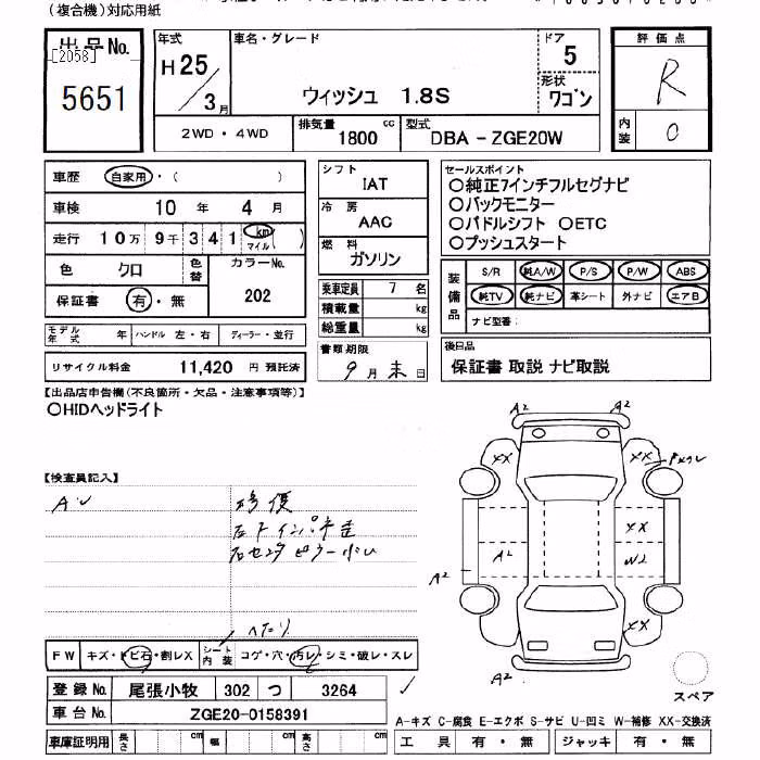 TOYOTA WISH