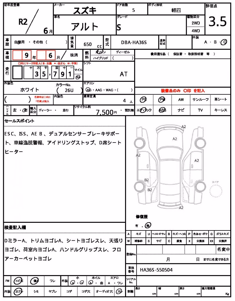 SUZUKI ALTO