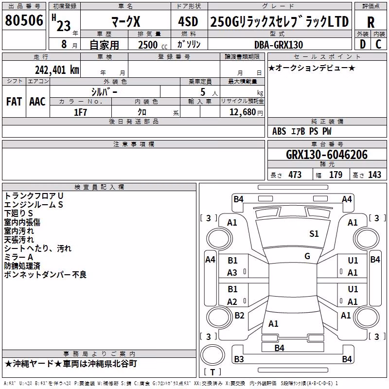 TOYOTA MARK X