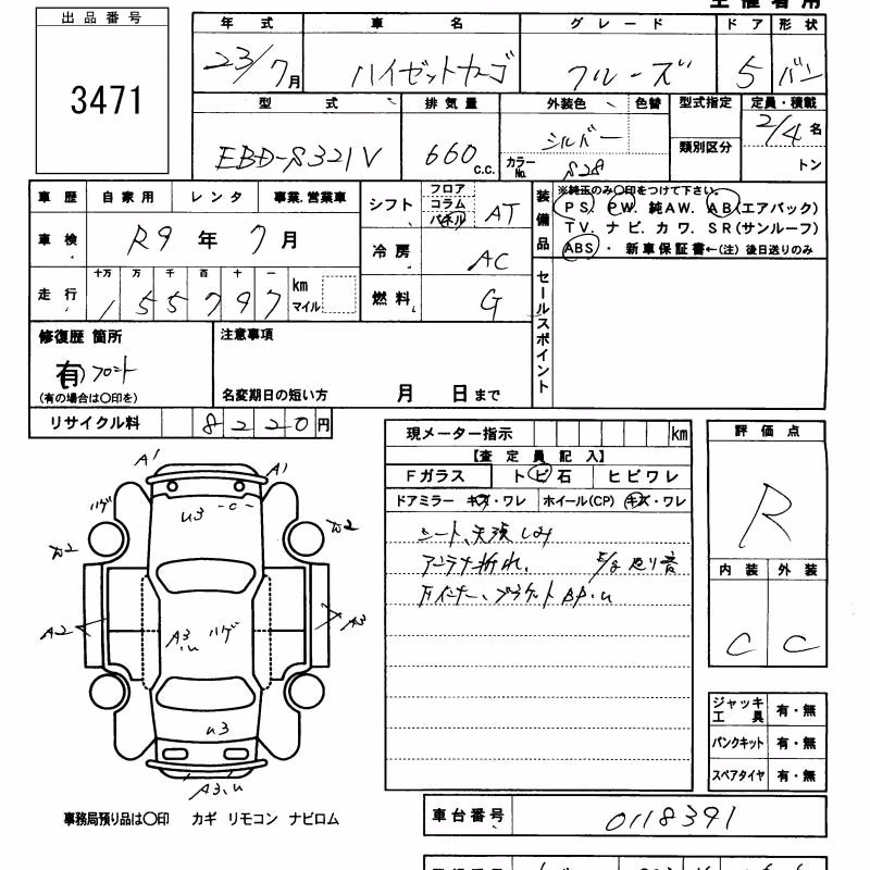 DAIHATSU HIJET