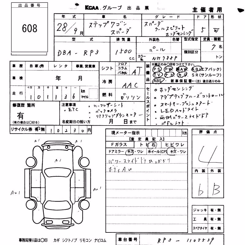 HONDA STEPWGN