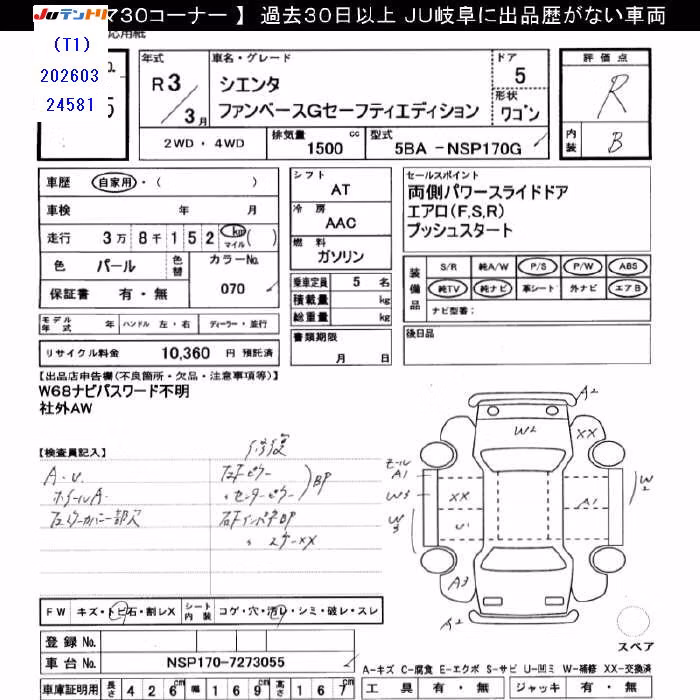TOYOTA SIENTA