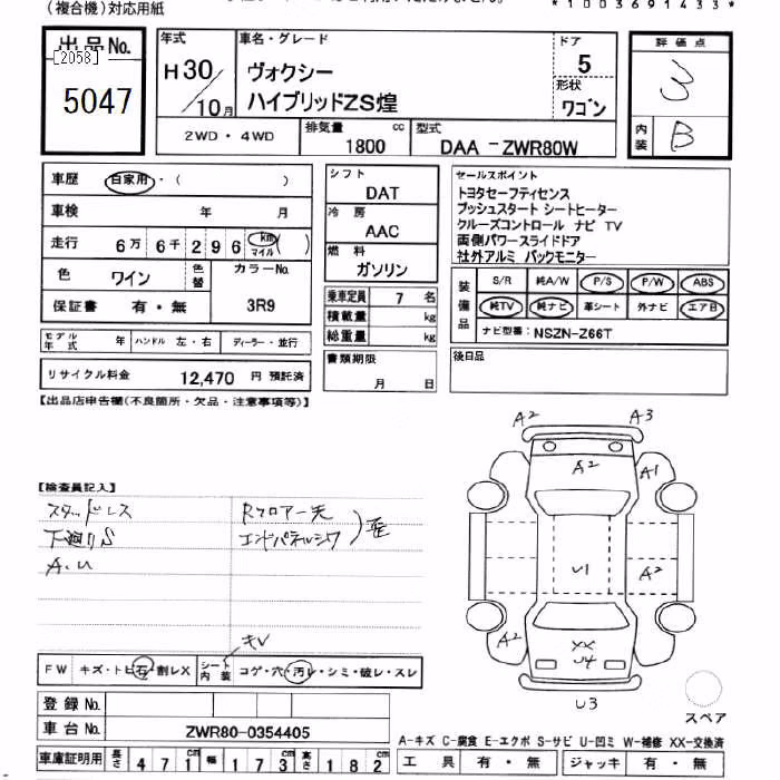 TOYOTA VOXY