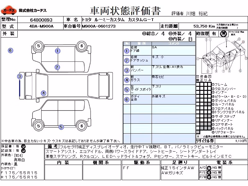 TOYOTA ROOMY
