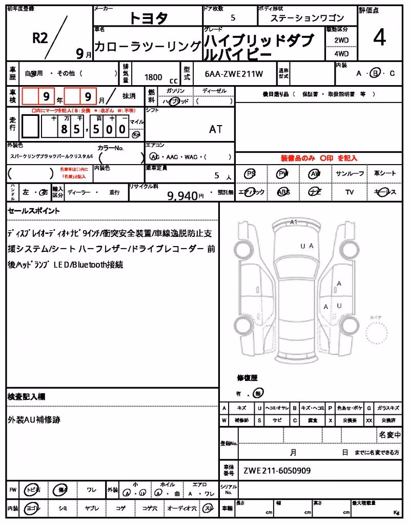 TOYOTA COROLLA