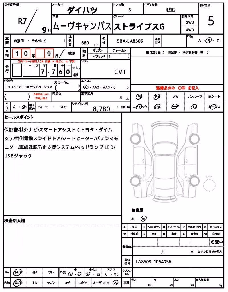 DAIHATSU MOVE CANBUS