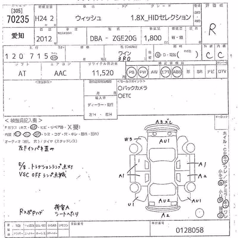 TOYOTA WISH
