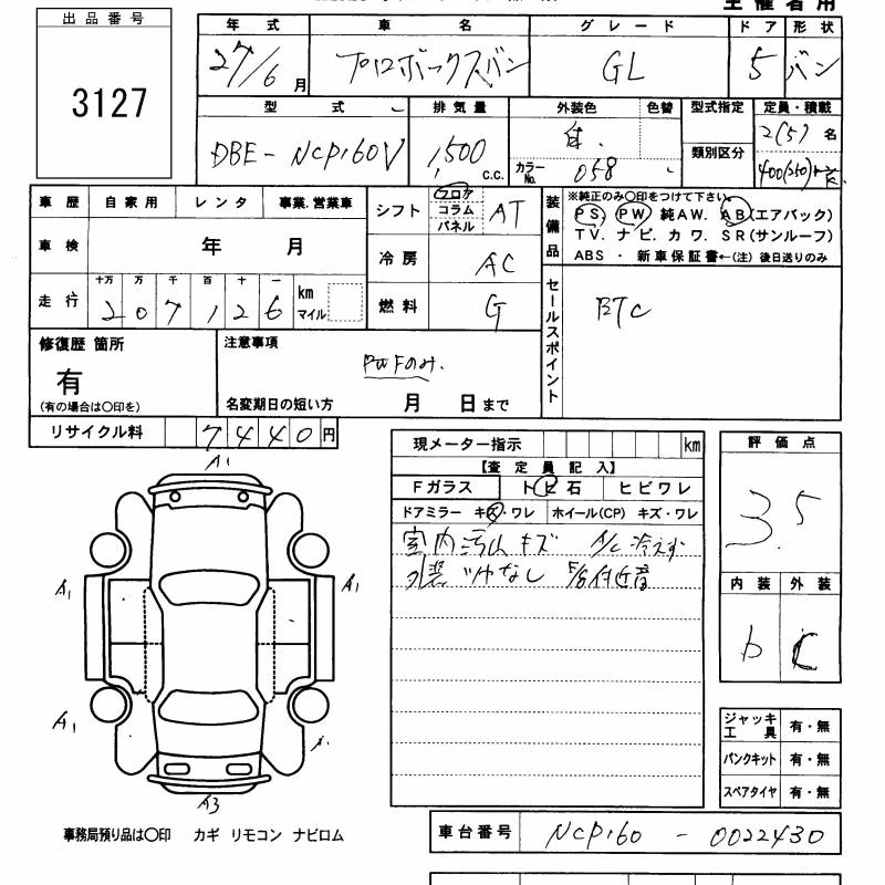 TOYOTA PROBOX