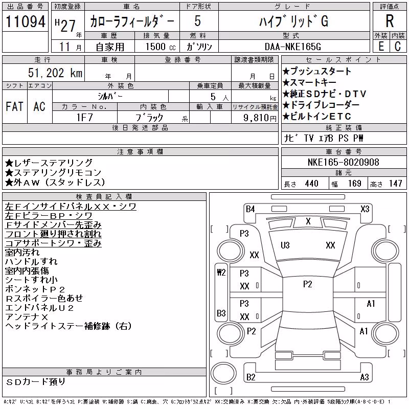 TOYOTA COROLLA FIELDER