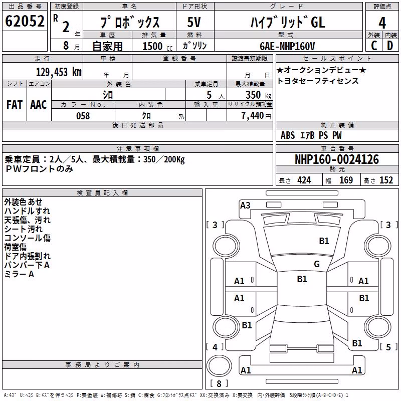 TOYOTA PROBOX