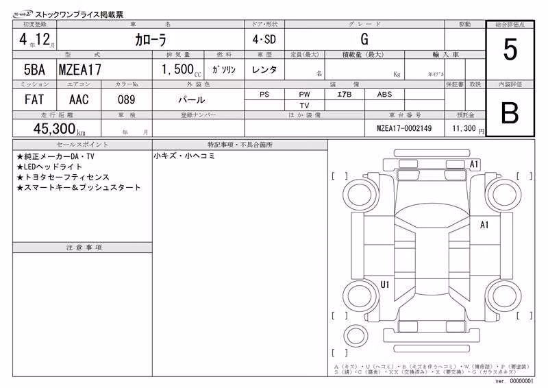 TOYOTA COROLLA