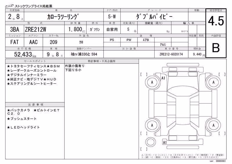 TOYOTA COROLLA