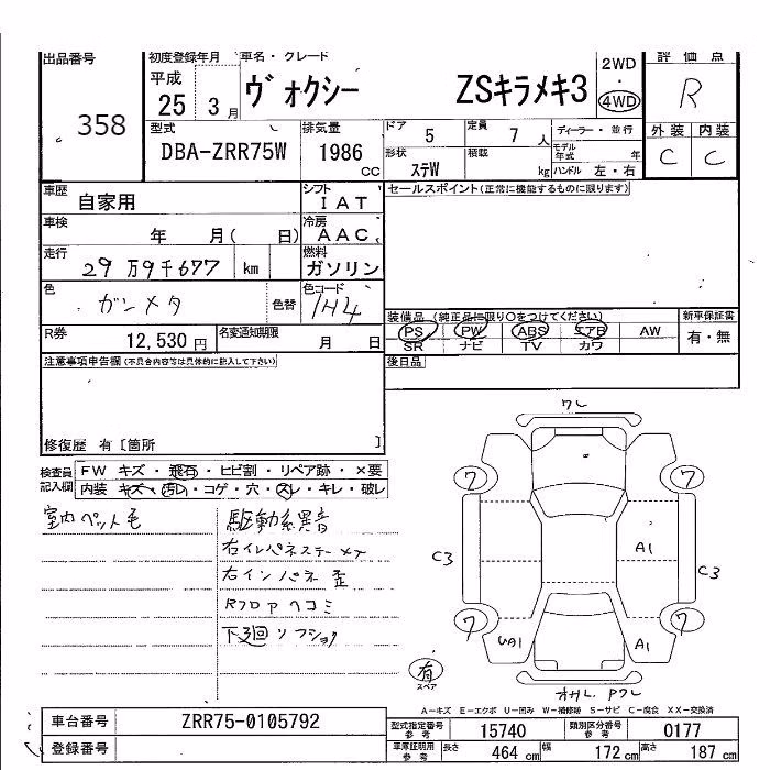 TOYOTA VOXY