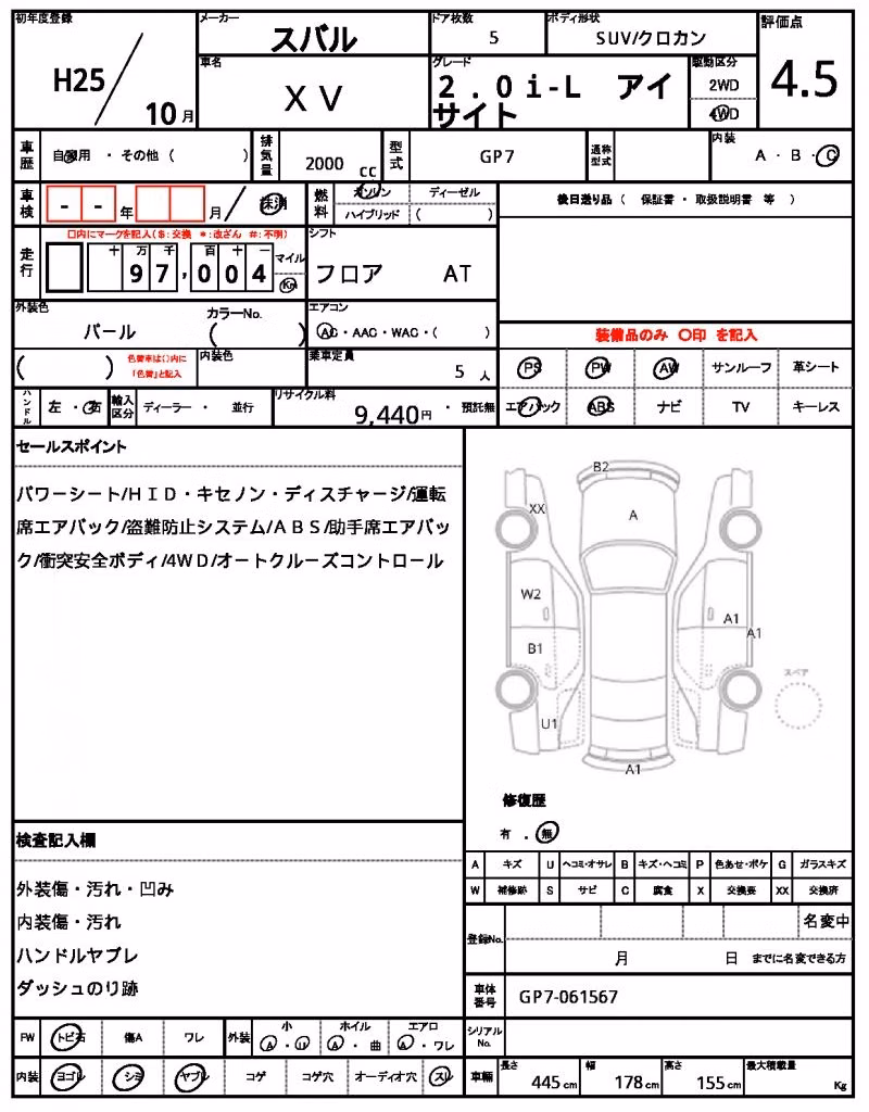 SUBARU XV