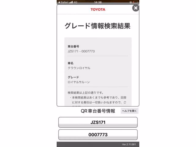 TOYOTA CROWN