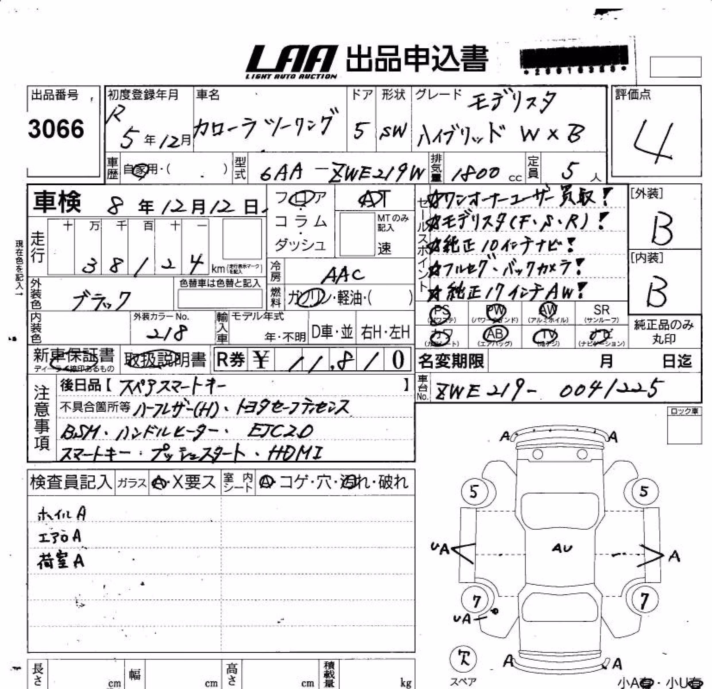 TOYOTA COROLLA