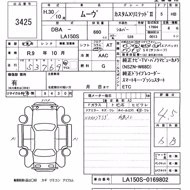 DAIHATSU MOVE