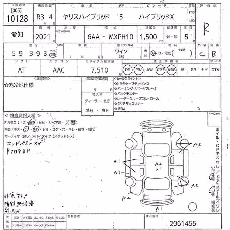 TOYOTA YARIS