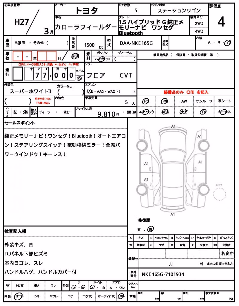 TOYOTA COROLLA FIELDER
