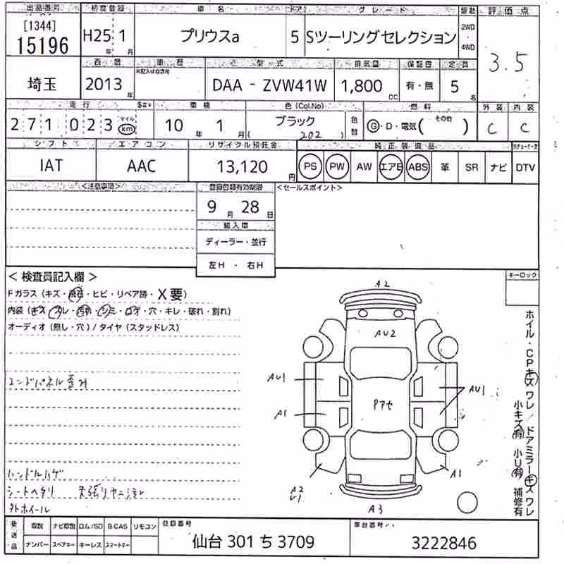 TOYOTA PRIUS ALPHA