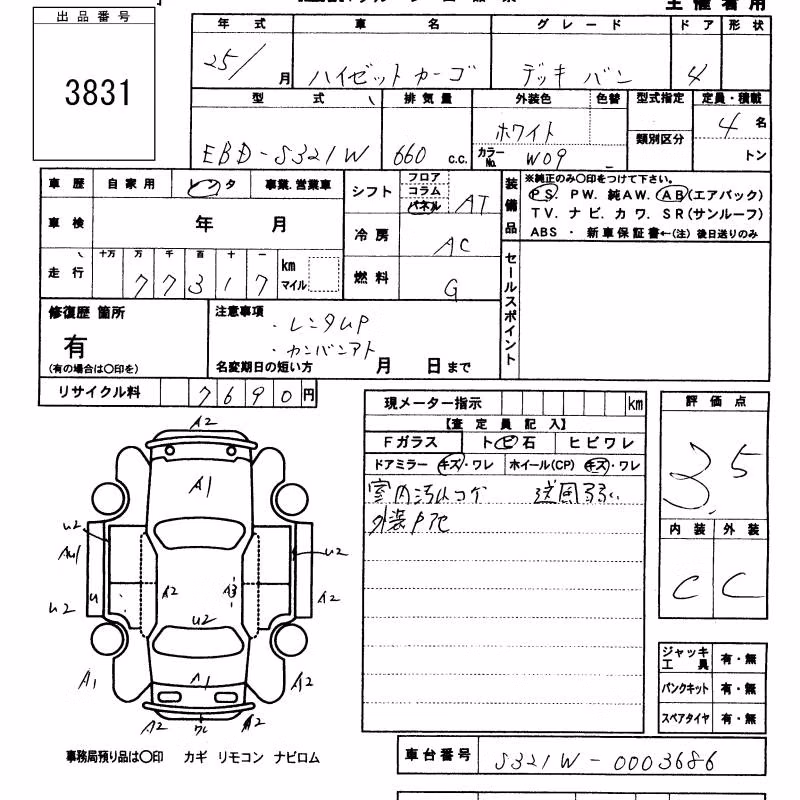 DAIHATSU HIJET