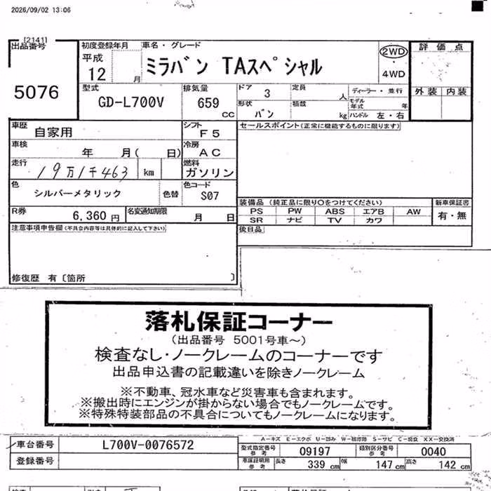DAIHATSU MIRA
